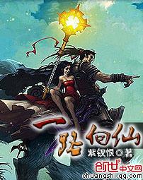 一路向北女声版