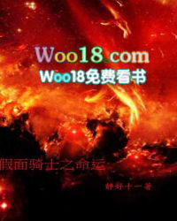 假面骑士revice